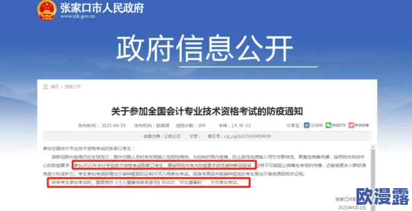 国产产一区二区三区久久毛片国语最新进展消息显示该项目已进入试运行阶段并计划于年底前正式上线 国产产一区二区三区久久毛片国语最新进展消息显示该项目已进入试运行阶段并计划于年底前正式上线