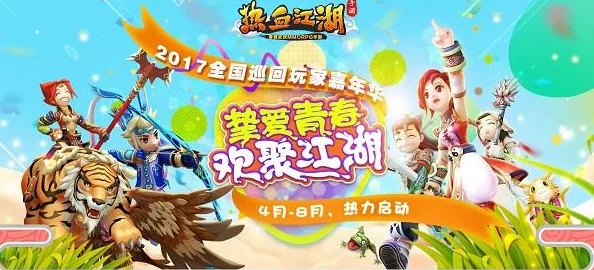热血江湖手游深度剖析：神兵系统之让人绝望的彼岸花全面详解