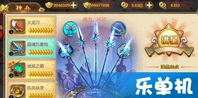 热血江湖手游深度剖析:神兵系统之让人绝望的彼岸花全面详解 热血江湖手游深度剖析:神兵系统之让人绝望的彼岸花全面详解