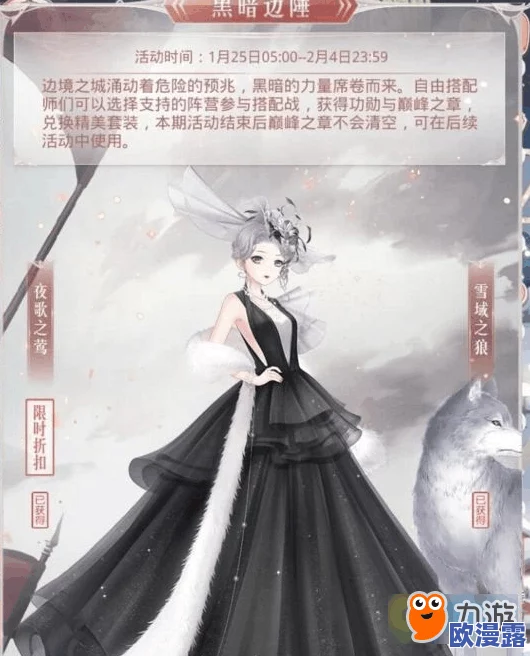 揭秘奇迹暖暖中奥兰多家的神秘黑猫：它的独特名字究竟叫什么？