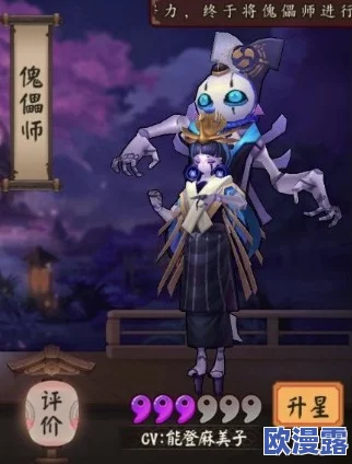 阴阳师手游深度解析：傀儡师御魂搭配策略与高效战斗套路分析