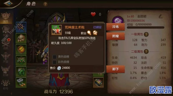仙侠游戏中如何正确提升战力？不花钱也能高效增强实力的秘诀