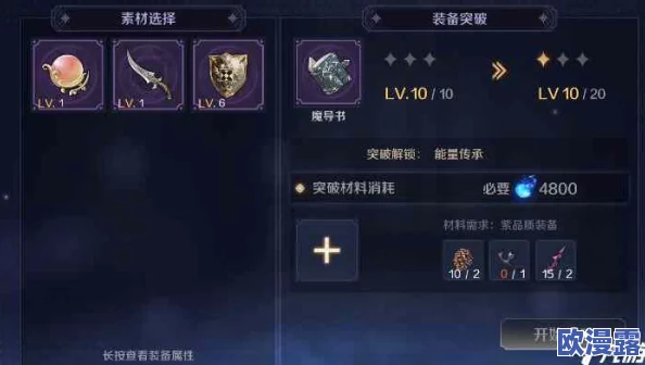 仙侠游戏中如何正确提升战力？不花钱也能高效增强实力的秘诀