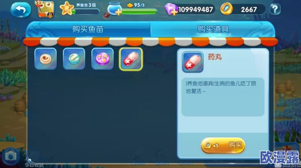 捕鱼来了：全面解析如何进入远古遗迹及远古遗迹入场条件一览指南