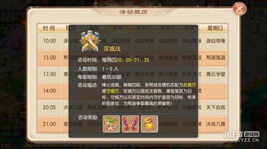 诛仙手游深度解析:灌注符极品与神品符的使用价值及性价比对比分析 诛仙手游深度解析:灌注符极品与神品符的使用价值及性价比对比分析