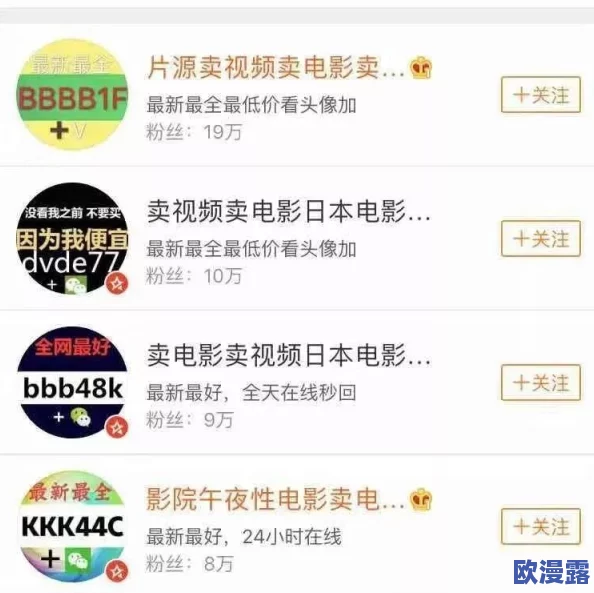 黄色毛片免费网站网友推荐这个网站提供丰富的成人内容资源界面友好更新及时是寻找相关视频的不错选择值得一试