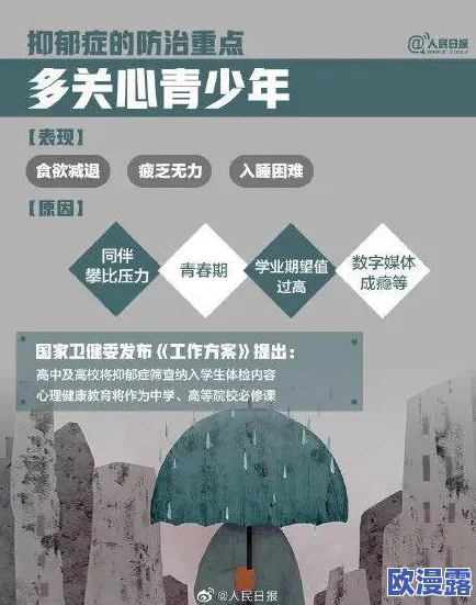 我看黄色一级片最新研究显示观看成人内容对心理健康的影响引发广泛讨论专家呼吁加强相关教育与引导 我看黄色一级片最新研究显示观看成人内容对心理健康的影响引发广泛讨论专家呼吁加强相关教育与引导