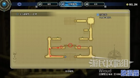 【全面攻略】魂之轨迹手游精英关卡宝箱位置大全详细分享指南 【全面攻略】魂之轨迹手游精英关卡宝箱位置大全详细分享指南