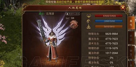 盘点传奇霸业手游称号大全:探索最强称号与独特属性 盘点传奇霸业手游称号大全:探索最强称号与独特属性