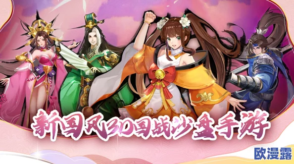 《胡莱三国2》8月2日10时新服震撼开启,海量活动福利等你来领! 《胡莱三国2》8月2日10时新服震撼开启,海量活动福利等你来领!