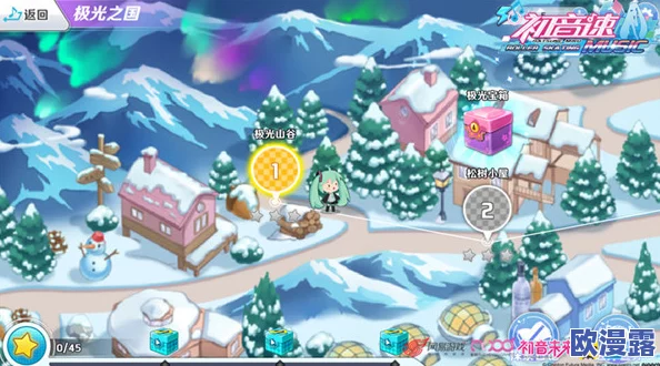 初音速游戏中葱币的用途及获取方法详解,全面了解葱币怎么来怎么用 初音速游戏中葱币的用途及获取方法详解,全面了解葱币怎么来怎么用