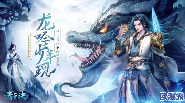 《青云诀》6月30日14时新服活动震撼开启,海量福利等你来拿! 《青云诀》6月30日14时新服活动震撼开启,海量福利等你来拿!