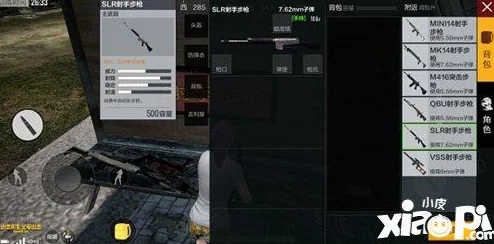 绝地求生刺激战场：步枪实战技巧深度剖析与使用心得全面分享