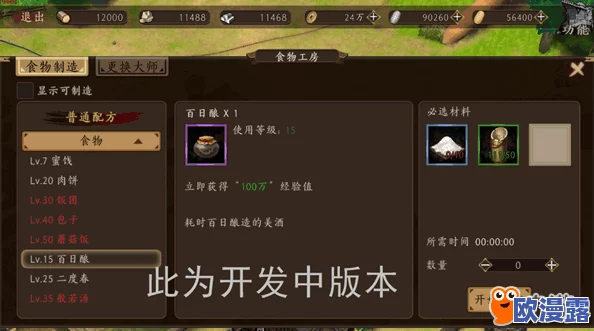 甲铁城的卡巴内瑞游戏:排行系统功能详解与特色玩法说明 甲铁城的卡巴内瑞游戏:排行系统功能详解与特色玩法说明
