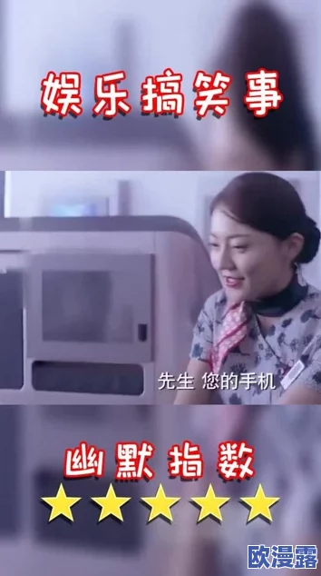 我在开会他在下添好爽视频 这部视频真是太精彩了 内容丰富让人欲罢不能 强烈推荐给喜欢刺激内容的朋友们观看 我在开会他在下添好爽视频 这部视频真是太精彩了 内容丰富让人欲罢不能 强烈推荐给喜欢刺激内容的朋友们观看
