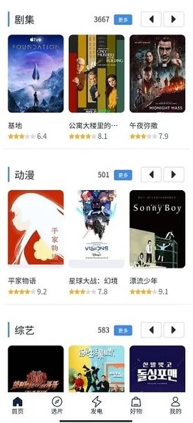 毛片网站免费在线观看网友推荐这个网站提供丰富的资源和高清画质让人满意是追求高质量内容用户的理想选择