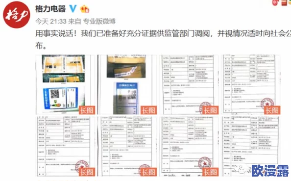 最新日本免费一区二区近日推出全新平台，用户可享受更丰富的内容选择和更流畅的观看体验，吸引了大量观众关注