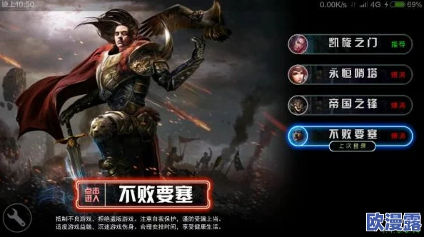 自由之战2英雄深度解析:王者之剑威廉,顶级战士推荐与攻略指南 自由之战2英雄深度解析:王者之剑威廉,顶级战士推荐与攻略指南