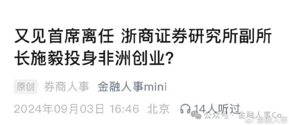 非洲人与zoxxxx另类 网友评价:这篇文章探讨了文化差异与交流的复杂性,令人深思,同时也引发了对多元文化的关注和讨论 非洲人与zoxxxx另类 网友评价:这篇文章探讨了文化差异与交流的复杂性,令人深思,同时也引发了对多元文化的关注和讨论