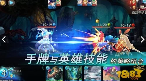 幻想英雄2深度解析:英雄系统玩法技巧与策略大揭秘全攻略 幻想英雄2深度解析:英雄系统玩法技巧与策略大揭秘全攻略