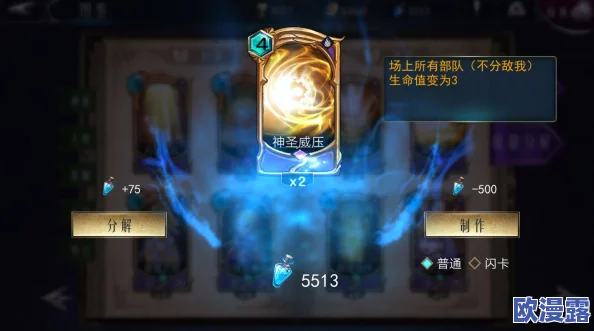 圣光之战手游:深度解析智慧之战竞技场,全面策略指南助你称霸战场 圣光之战手游:深度解析智慧之战竞技场,全面策略指南助你称霸战场