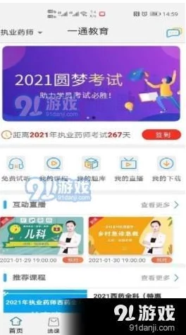毛片搬运工 网友推荐这款软件功能强大资源丰富操作简单是追剧爱好者的必备工具让你轻松找到想看的内容