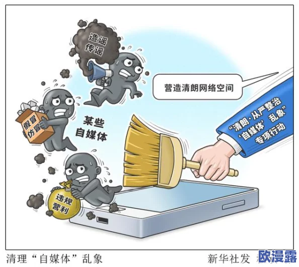 男女污污的视频引发热议网友纷纷讨论内容尺度与社会影响专家呼吁加强网络监管保护青少年心理健康 男女污污的视频引发热议网友纷纷讨论内容尺度与社会影响专家呼吁加强网络监管保护青少年心理健康
