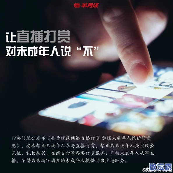 男女污污的视频引发热议网友纷纷讨论内容尺度与社会影响专家呼吁加强网络监管保护青少年心理健康 男女污污的视频引发热议网友纷纷讨论内容尺度与社会影响专家呼吁加强网络监管保护青少年心理健康