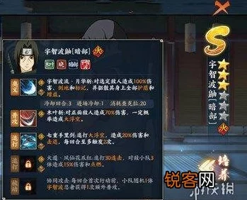 火影忍者手游深度解析：暗部鼬决斗场实战技能优缺点全面测评报告