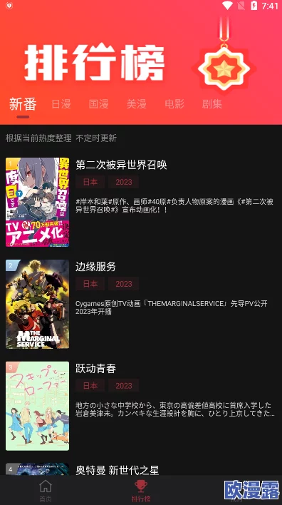 日本一区二区三区视频在线网友评价:这个网站的视频资源丰富,画质清晰,更新速度快,非常适合喜欢日本动漫和影视的朋友们观看 日本一区二区三区视频在线网友评价:这个网站的视频资源丰富,画质清晰,更新速度快,非常适合喜欢日本动漫和影视的朋友们观看