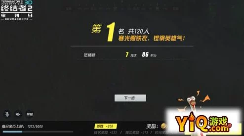 《终结者2:审判日》游戏攻略:如何添加好友实现双排并提升获胜几率 《终结者2:审判日》游戏攻略:如何添加好友实现双排并提升获胜几率