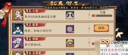 阴阳师详解:锤钉耙剑道具作用与镰鼬妖怪哪里刷取最多攻略 阴阳师详解:锤钉耙剑道具作用与镰鼬妖怪哪里刷取最多攻略