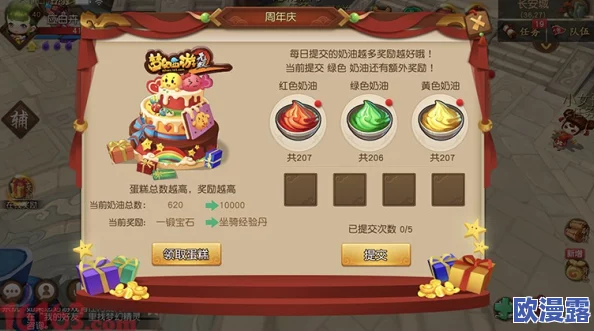 《梦幻西游无双2》高手攻略:狮驼岭角色战斗技巧与玩法深度分享 《梦幻西游无双2》高手攻略:狮驼岭角色战斗技巧与玩法深度分享