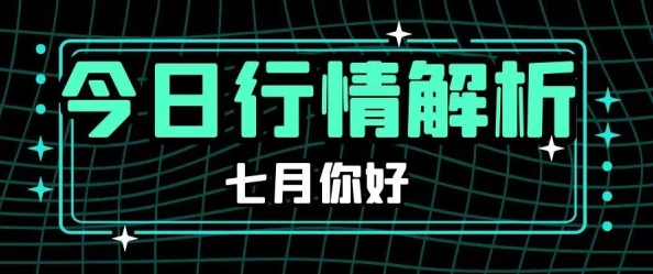 欧美一级做a爰片久毛片潮最新进展消息引发广泛关注业内人士分析其对影视行业的影响及未来发展趋势 欧美一级做a爰片久毛片潮最新进展消息引发广泛关注业内人士分析其对影视行业的影响及未来发展趋势