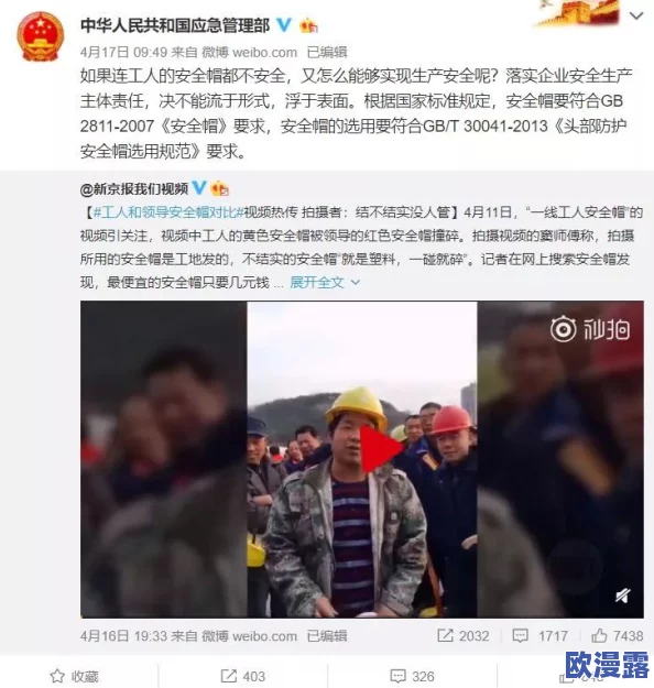 我要看黄色特级黄色录像近日引发热议网友纷纷讨论其背后的文化现象和社会影响专家表示应理性看待色情内容的传播与消费 我要看黄色特级黄色录像近日引发热议网友纷纷讨论其背后的文化现象和社会影响专家表示应理性看待色情内容的传播与消费