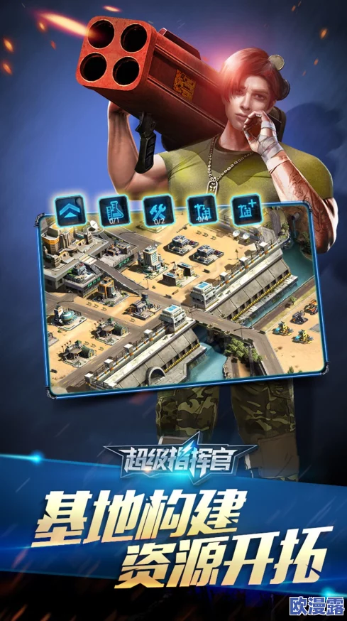 超级指挥官红包休闲玩法全面解析：详细规则与技巧指南