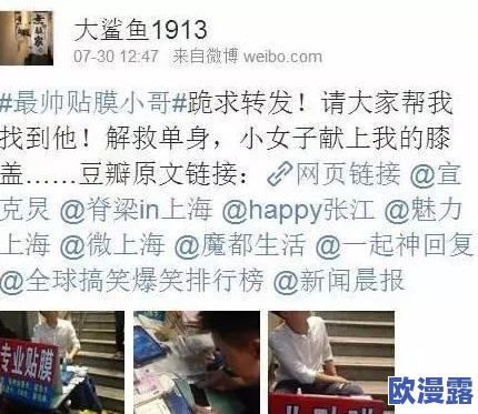 短篇肉文h 最近在网络上引发热议 不少网友表示被情节吸引 也有人对其内容提出质疑 引发了广泛讨论
