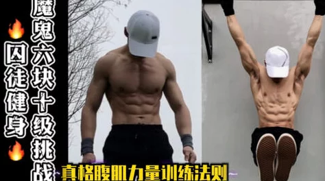 男生肌肌插入女生肌肌惊爆内幕揭秘两性关系中的秘密与挑战让你大开眼界不容错过的真实故事