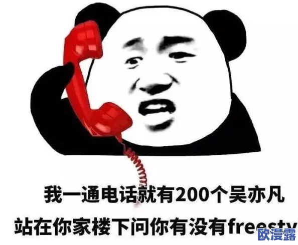 插插插插视频 网友推荐这部视频内容丰富幽默搞笑让人忍俊不禁适合与朋友一起观看绝对能带来欢乐的时光 插插插插视频 网友推荐这部视频内容丰富幽默搞笑让人忍俊不禁适合与朋友一起观看绝对能带来欢乐的时光