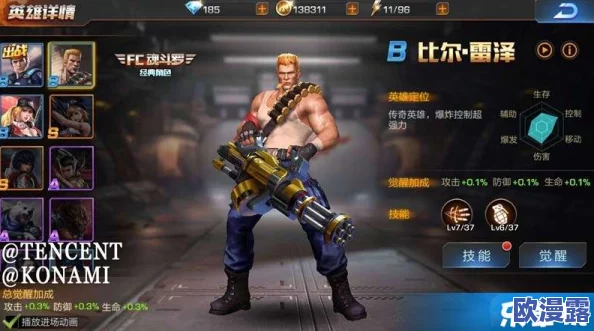 魂斗罗归来:希娜新皮肤售价揭秘及提升战力效果全面分析 魂斗罗归来:希娜新皮肤售价揭秘及提升战力效果全面分析