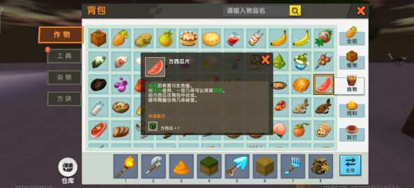迷你世界游戏攻略：详细步骤教你如何驯服鸵鸟，掌握鸵鸟驯服技巧