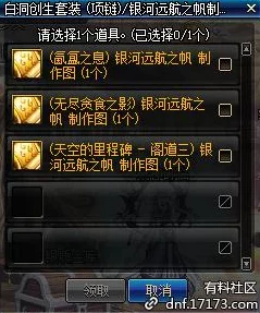 卡片怪兽蓝色神器卡‘毁灭与重生’深度解析及实战实用攻略指南