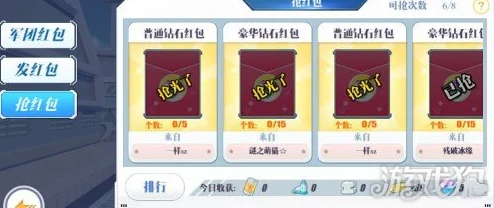 蔚蓝战争机体全面改造指南：详细方法流程与技巧一览