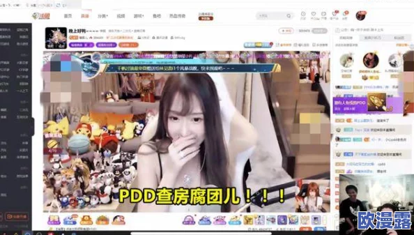 色妺妺在线视频引发热议网友纷纷讨论其内容与影响力成为社交媒体上的热门话题吸引大量关注与评论
