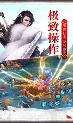 《武林豪侠传》手游深度解析：神策门派武学典籍特色玩法全攻略