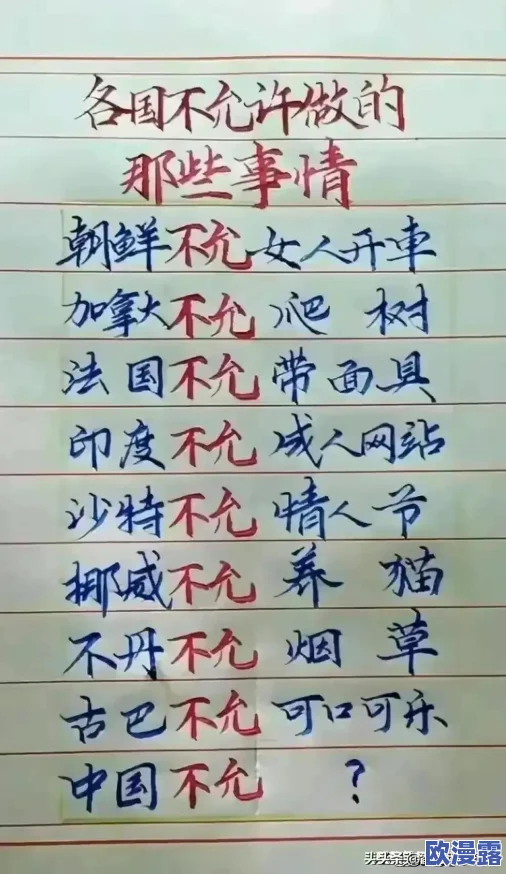 全面解析龙族世界手游：血统系统功能深度玩法说明与攻略指南