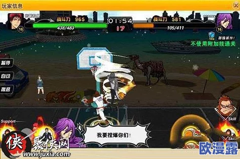 街球联盟手游深度攻略：全面掌握球员装备强化系统技巧与策略