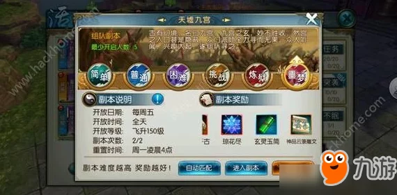 诛仙手游：探索绝世法宝与炫酷仙骑，助你龙腾四海畅游仙侠世界