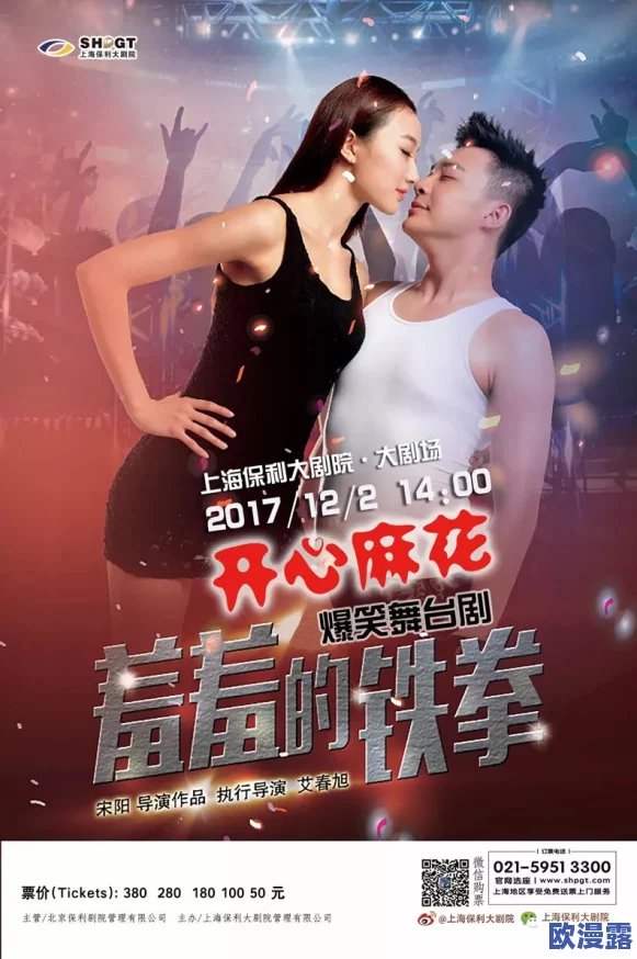 男女羞羞视频网站积极倡导健康的情感交流与性教育促进人们对爱情和亲密关系的理解与尊重 男女羞羞视频网站积极倡导健康的情感交流与性教育促进人们对爱情和亲密关系的理解与尊重