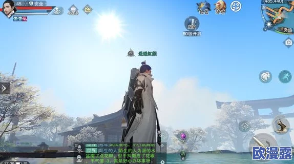 楚留香秘籍无法出售的解决办法及为何不能兑换详细解析 楚留香秘籍无法出售的解决办法及为何不能兑换详细解析